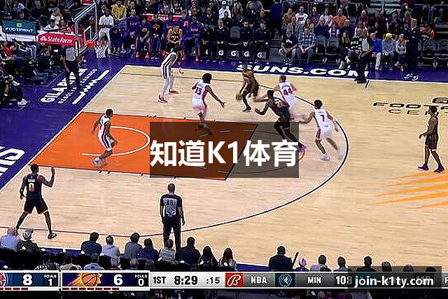 知道K1体育